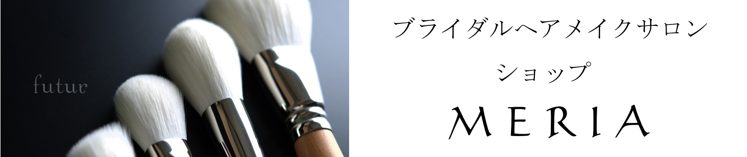 エアリーヘアスプレー｜ARYヘアースプレー｜メイクブラシ｜コスメ｜ヘアメイクブラシ