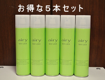 セクシーロック（緑）エアリーヘアスプレー｜ARYヘアスプレー